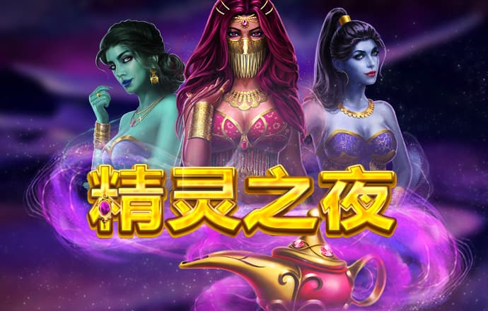 百家家乐app官方版
