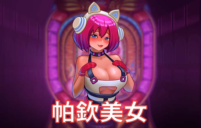 EMC易倍体育app下载